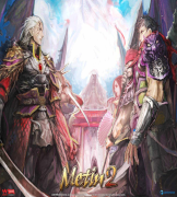 Descarcă Metin2 RevengeArena ACUM